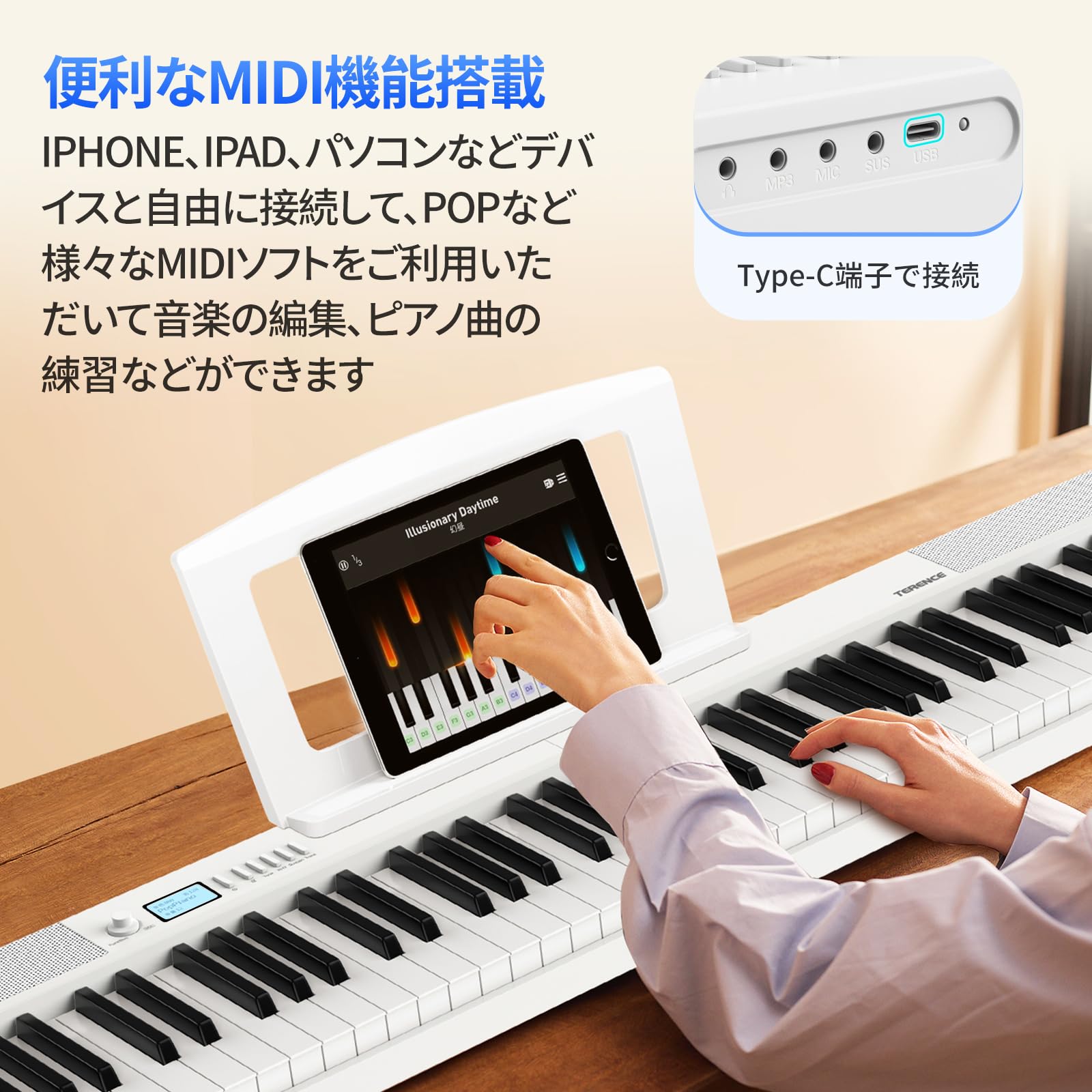 Amazon | TERENCE 電子ピアノ 88鍵盤 折り畳み タッチレスポンス鍵盤